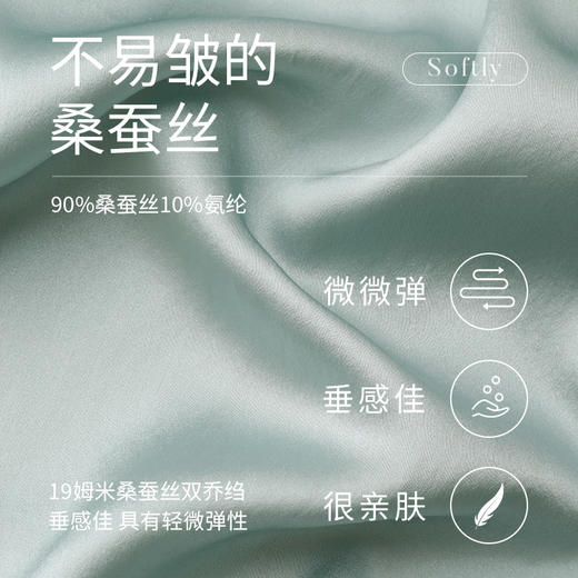 金三塔19姆米重磅蚕丝弹力双乔简约时尚刺绣衣裤套家居服真丝睡衣  YSFDC210 商品图4