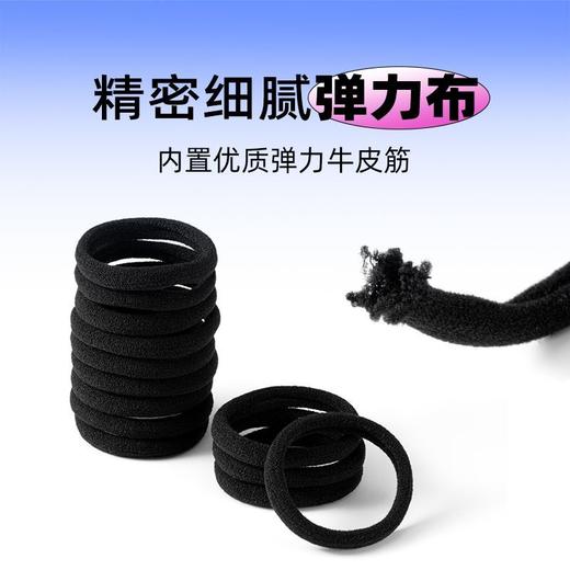 【无缝发圈 简约耐用】伊风尼绳女无接缝发绳扎马尾 商品图3