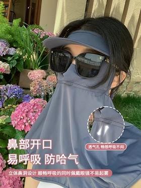 四季006095连帽防晒围脖Z230608（颜色随机）