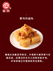 台湾原装进口江记甜酒豆腐乳380g 商品缩略图3
