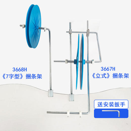 新款平车绷缝车双针车通用型立式/7字形捆条盘3667H 商品图4