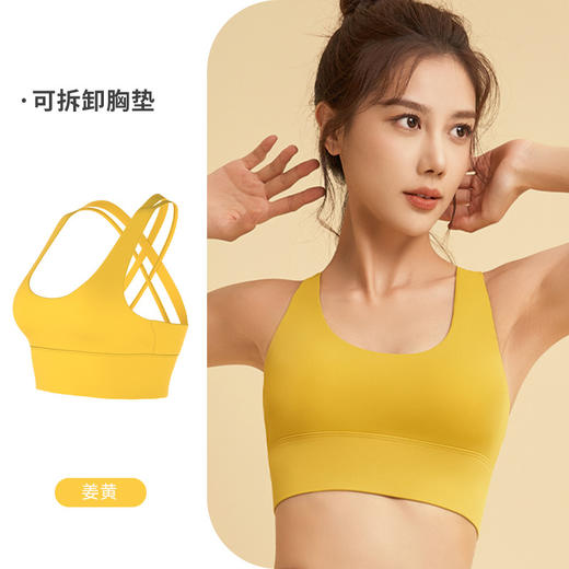 【高弹运动内衣】防震高强度 新款美背瑜伽背心 可拆胸垫裸感健身文胸 面料新升级裸感亲肤  高弹耐磨经久可穿 商品图7