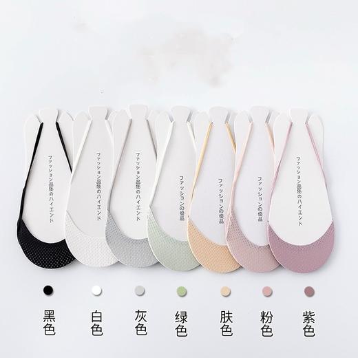 【舒适高跟鞋袜子女，7双装！】女神必备！吊带款式时尚百搭，浅口隐形袜让你穿高跟鞋也不累，前脚掌袜舒缓前掌压力，冰丝材质透气清爽，半掌袜防滑防磨，满足通用场合穿着需求！ 商品图4