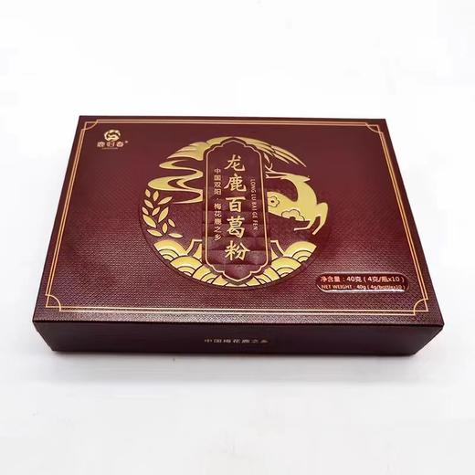 鹿归春龙鹿百葛粉  含鹿心鹿脑 4g/瓶*10瓶 商品图6