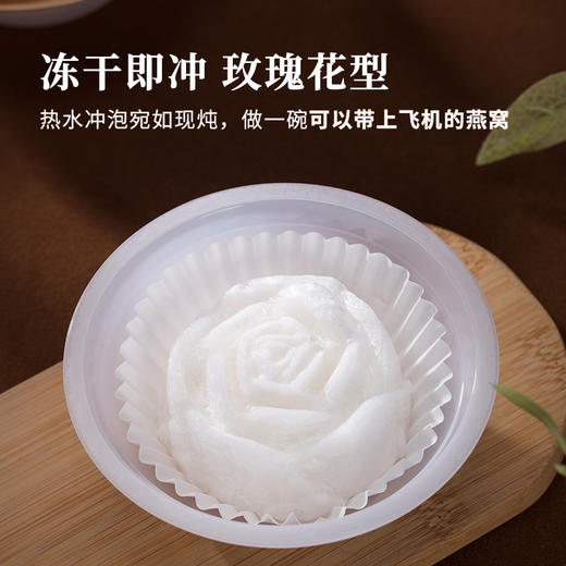 国济堂.纯净之翼溯源即冲碗燕礼盒 商品图5