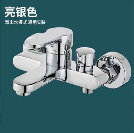 TY: 5336A亮银色三联【旋钮控制出水】 商品图1