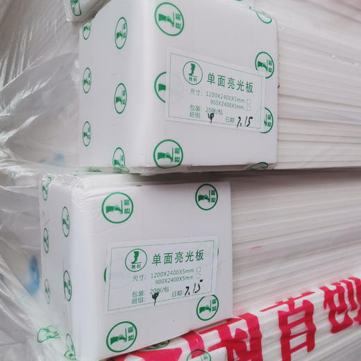 胜利单光板 商品图1
