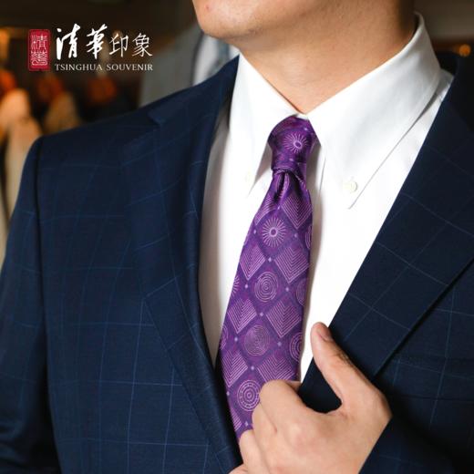 清华文创水木纹桑蚕丝领带 商品图2