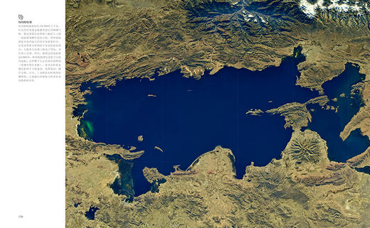 俯瞰地球：阿尔法太空任务影像志 商品图4