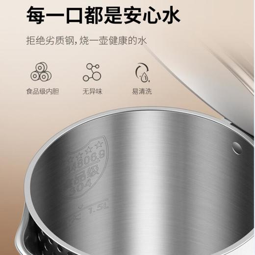 九阳开水煲 K15FD-W3151 商品图2