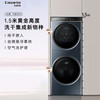 卡萨帝中子和美大容量13公斤洗衣机干衣机家用变频洗烘护理机C9 Y13BL13L2CU1 商品缩略图0