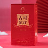 凤宁号【古树滇红】百年古树滇红茶 100克/盒 商品缩略图2