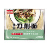 【超市】清悟源刀削面 商品缩略图0