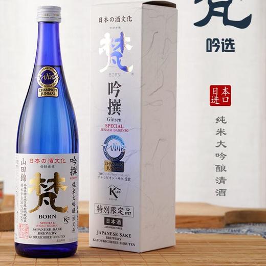 【锦高乐金】梵 吟选特别纯米 720ml/瓶 商品图5