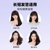 【长短发皆适用 自粘卷发】伊风卷发筒刘海卷发根蓬松 商品缩略图3