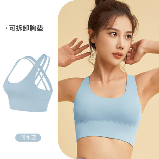 【高弹运动内衣】防震高强度 新款美背瑜伽背心 可拆胸垫裸感健身文胸 面料新升级裸感亲肤  高弹耐磨经久可穿 商品图6