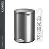 优百纳欧式不锈钢脚踏垃圾桶12L家用带盖静音轻奢客厅厨房卫生间卧室 商品缩略图1