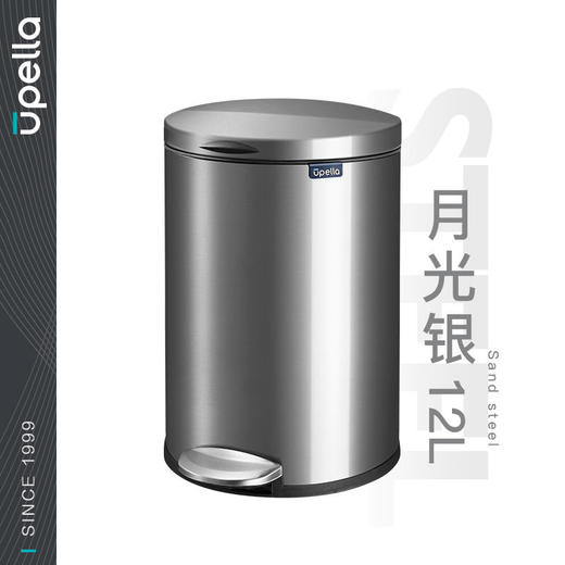 优百纳欧式不锈钢脚踏垃圾桶12L家用带盖静音轻奢客厅厨房卫生间卧室 商品图1