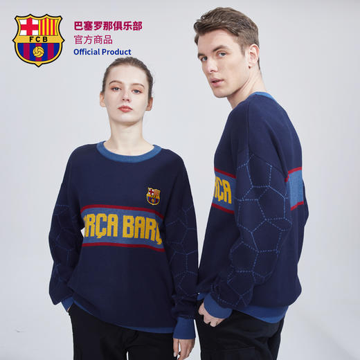 巴塞罗那俱乐部官方商品丨巴萨新款刺绣提花毛衣保暖宽松休闲球迷 商品图1