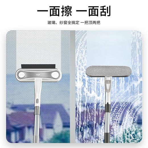 【赠收纳架】免水洗的纱窗刷 一刷即净 干湿两用纱窗刷 高密勾毛 刮刷擦三用 商品图4