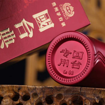 国台 典酱酒 酱香型白酒 53度 500ml 单瓶装 大曲坤沙 商品图0