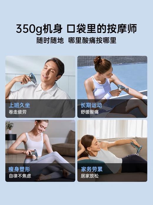 SKG专业级筋膜枪F7 商品图4