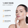 澳洲Eaoron水光针防晒30ml 商品缩略图4