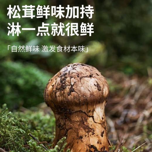 松鲜鲜松茸白灼汁310g/瓶 商品图3