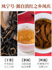 凤宁号【古树滇红】百年古树滇红茶 100克/盒 商品缩略图4