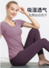 肌匠瑜伽T恤F2332/件 商品缩略图3