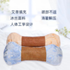 【买1送1冰丝艾草骨头枕】夏季冰凉艾草颈椎枕 清凉入睡 放松颈椎家用灸护颈冰丝骨头枕头 商品缩略图0