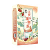 【茶香四溢，姜味浓郁！超值三盒三伏姜枣茶】体寒红枣生姜茶 三角茶包网红同款休闲常备健康 商品缩略图3