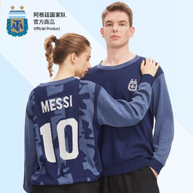 阿根廷国家队官方商品丨迷彩拼接毛衣外套梅西印号球衣针织衫新款