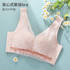 熳洁儿 内衣女小胸聚拢背心式调整型收副乳上托聚拢提拉文胸23261511 商品缩略图8