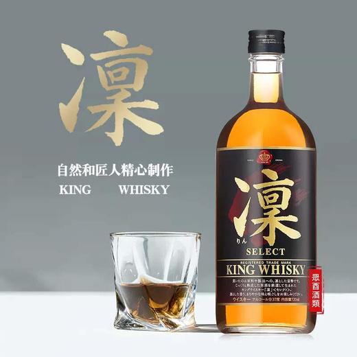 【锦高乐金】凛威士忌37度720ml/瓶 商品图5