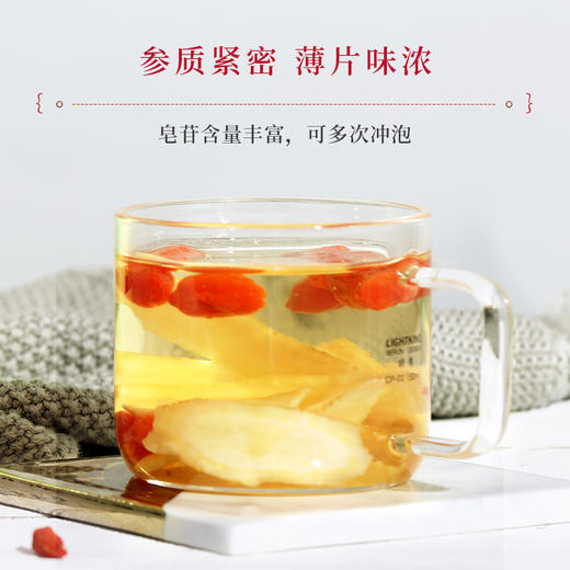 康美药业西洋参片60g/瓶 花旗参可搭配菊花枸杞大枣黄芪等代茶饮煲汤 商品图5