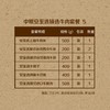 2023 中粮安至选臻选牛肉套餐 5 商品缩略图1