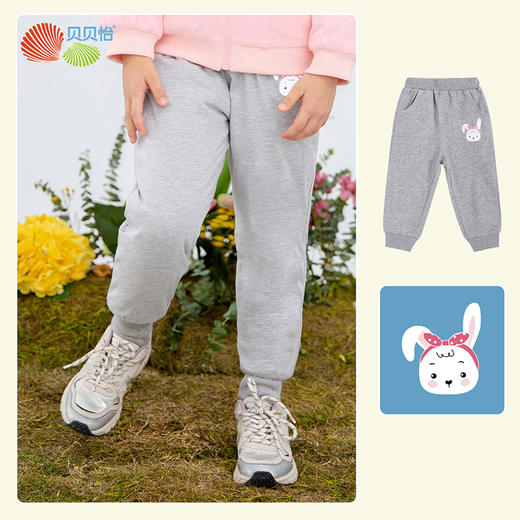 贝贝怡男女童春秋季长裤子年新款儿童卫裤运动休闲洋气韩版潮 商品图3