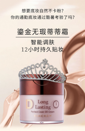 花联鎏金无暇蒂蒂霜-20