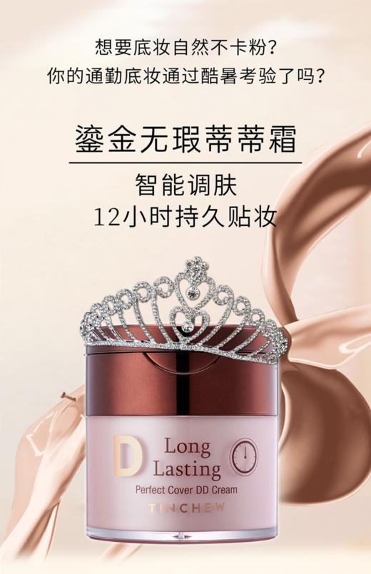 花联鎏金无暇蒂蒂霜-20 商品图0