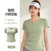 【新款速干V字圆领短袖】裸感健身褶皱T恤 百搭运动上衣 跑步瑜伽短袖  黑科技哑光面料舒适亲肤 独特设计修身塑性尽显曲线 日常可穿搭 商品缩略图6
