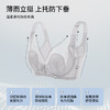 雅黛丽内衣女大胸显小超薄款透气软钢圈收副乳全罩杯大码胸罩 商品缩略图2