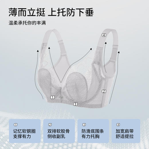 雅黛丽内衣女大胸显小超薄款透气软钢圈收副乳全罩杯大码胸罩 商品图2