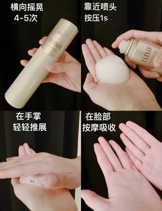  【7.20王炸割肉价】怡丽丝尔活颜碳酸泡沫肌底液90g（限2024年） 商品图2