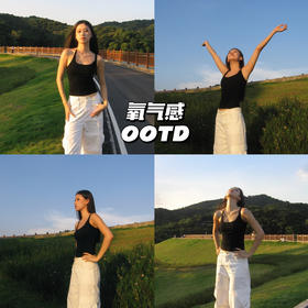 新品上身｜氧气感𝒐𝒐𝒕𝒅，户外尽情呼吸阳光与空气~