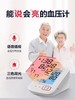 三诺805电子血压计 商品缩略图2