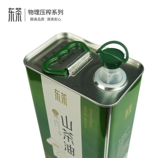 东茶物理压榨山茶油2.5L纯茶油油茶籽油农家茶树油 茶子油食用油 商品图3