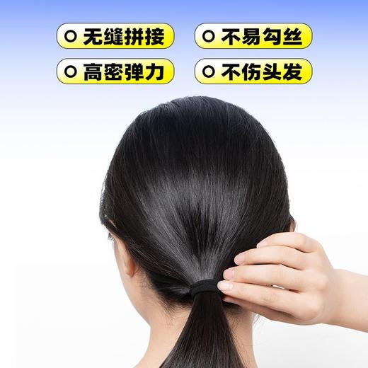 【无缝发圈 简约耐用】伊风尼绳女无接缝发绳扎马尾 商品图2