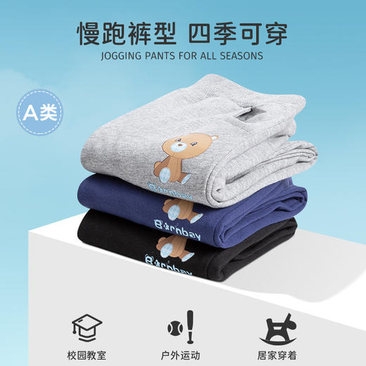 贝贝怡男女童春秋季长裤子年新款儿童卫裤运动休闲洋气韩版潮 商品图8
