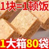 【抗饿充饥的选择！整箱8O袋】压缩饼干五谷杂粮饱腹代餐户外早餐学生零食抗饿充饥健康 商品缩略图0